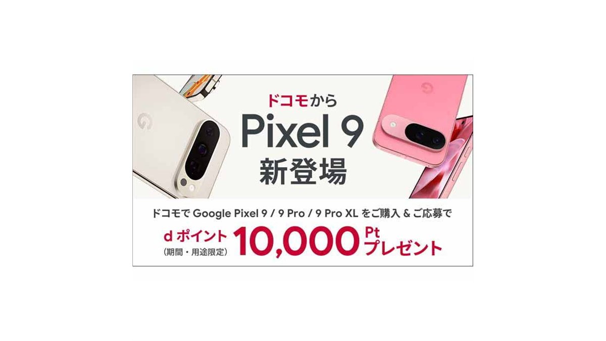Google Pixel 9a docomo オブシディアン　グーグル　ピクセル Google Pixel 9a | Android スマートフォン | 製品 | NTTドコモ