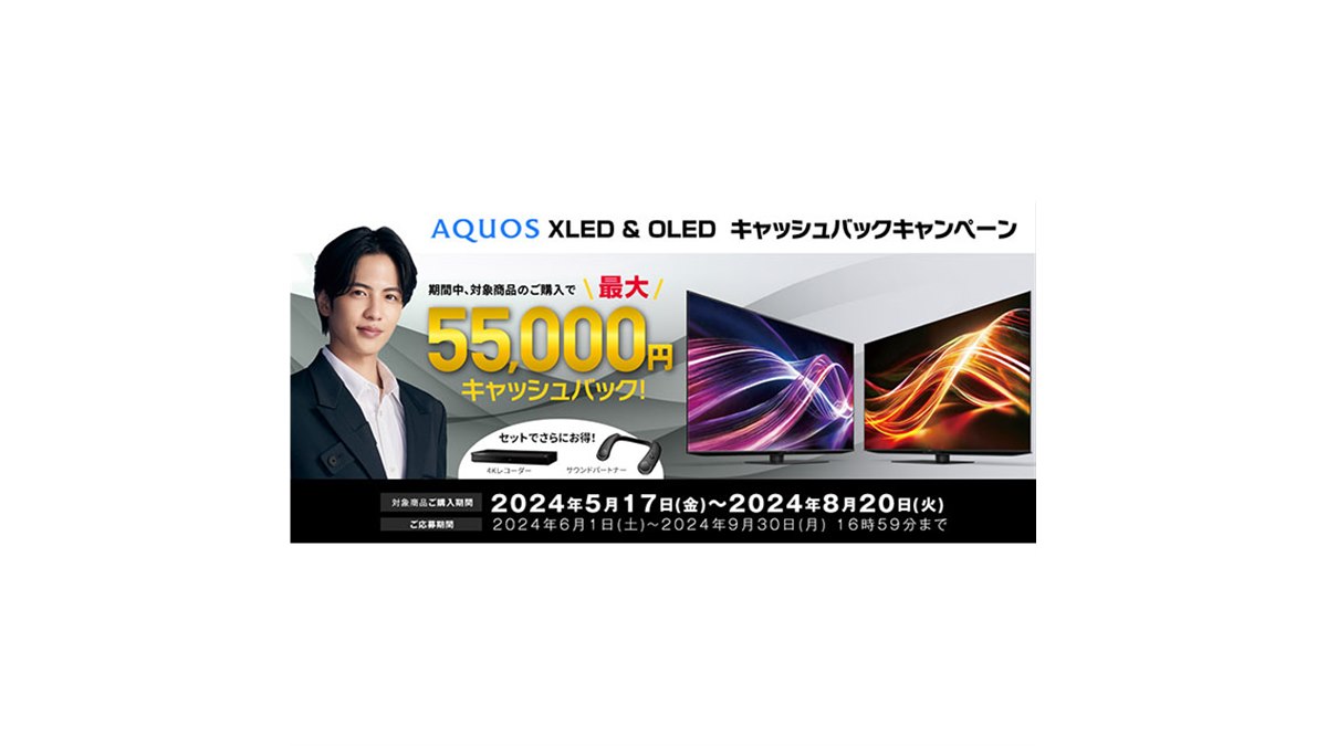 ６月末で出品終了なので値下げしてます❗️ シャープAQUOS 40インチ液晶テレビ Yahoo!オークション - SHARP シャープ AQUOS LC-40J9 液晶テレビ