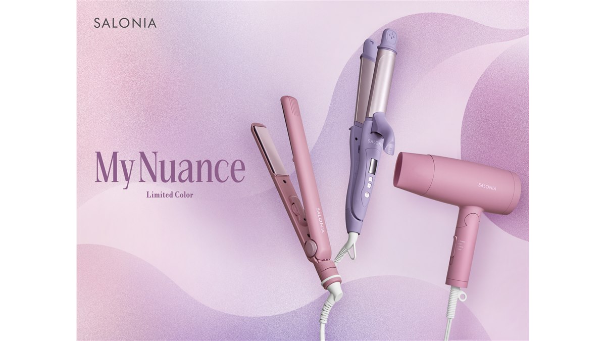 SALONIA、2024秋冬限定カラーのドライヤー＆ヘアアイロン「My Nuanceシリーズ」 - 価格.com