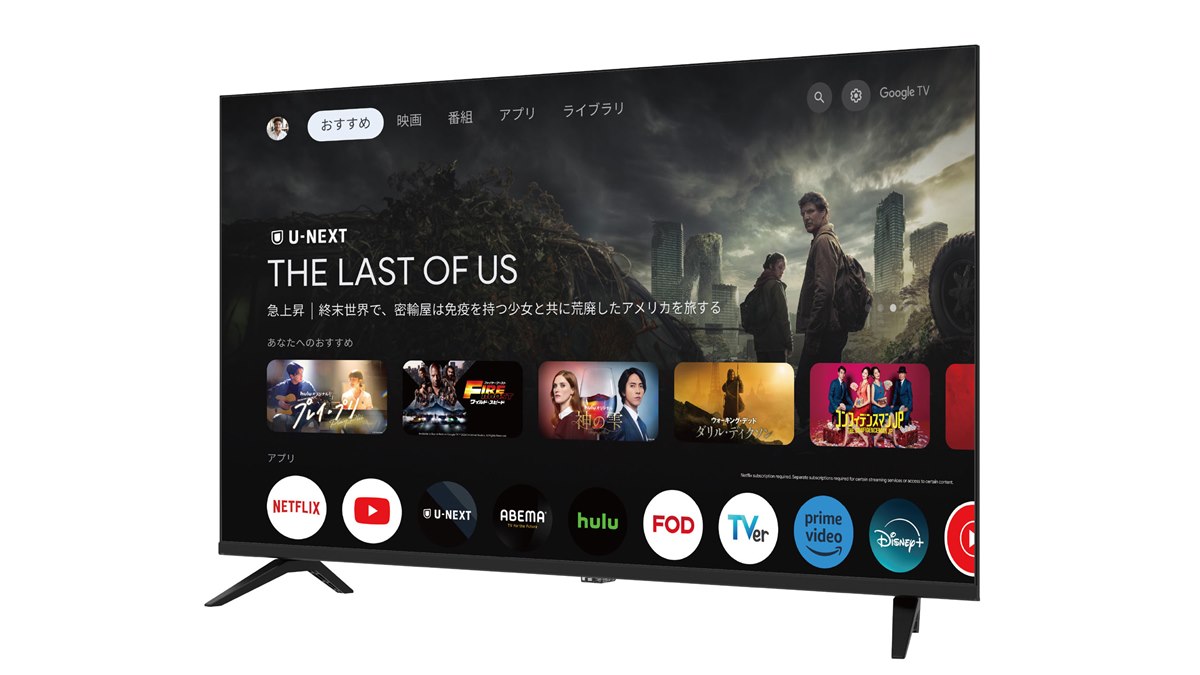 グリーンハウス、Google TV搭載の4Kチューナーレステレビ43V型/50V型をゲオ限定発売 - 価格.com