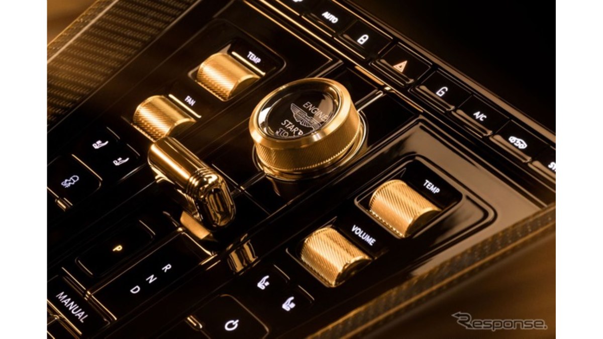 映画『007』シリーズ60周年、「18金」あしらったアストンマーティン