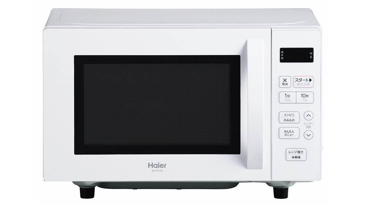 ハイアール、シンプル操作で温めができる「ボタン仕様」採用の17L単
