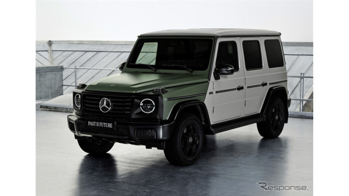 メルセデスベンツ『Gクラス』、誕生45周年を祝う20台の限定車