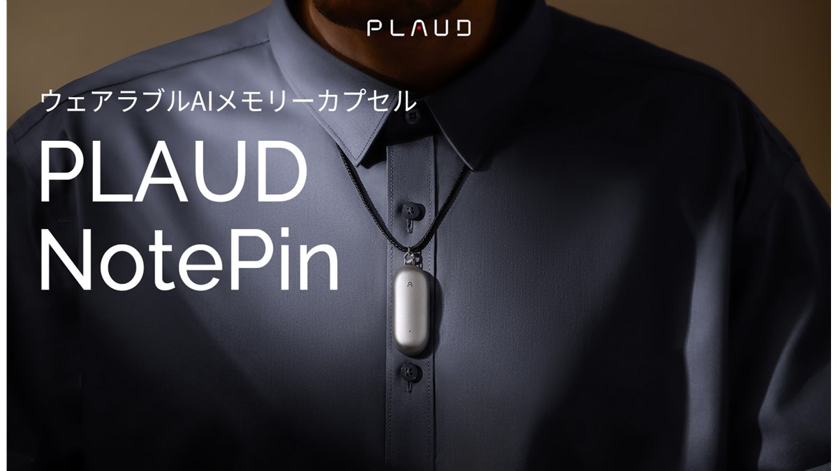 PCスピーカー PLAUD NotePin Bundle PLAUD NotePin