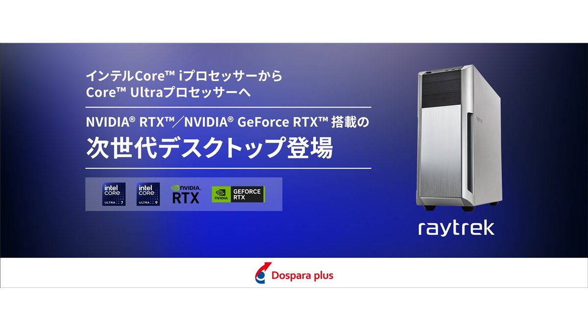 【OSなし】2020製raytrek デスクトップPC 高性能モデル OSなし】2020製raytrek デスクトップPC 高性能モデル OSなし】2020製