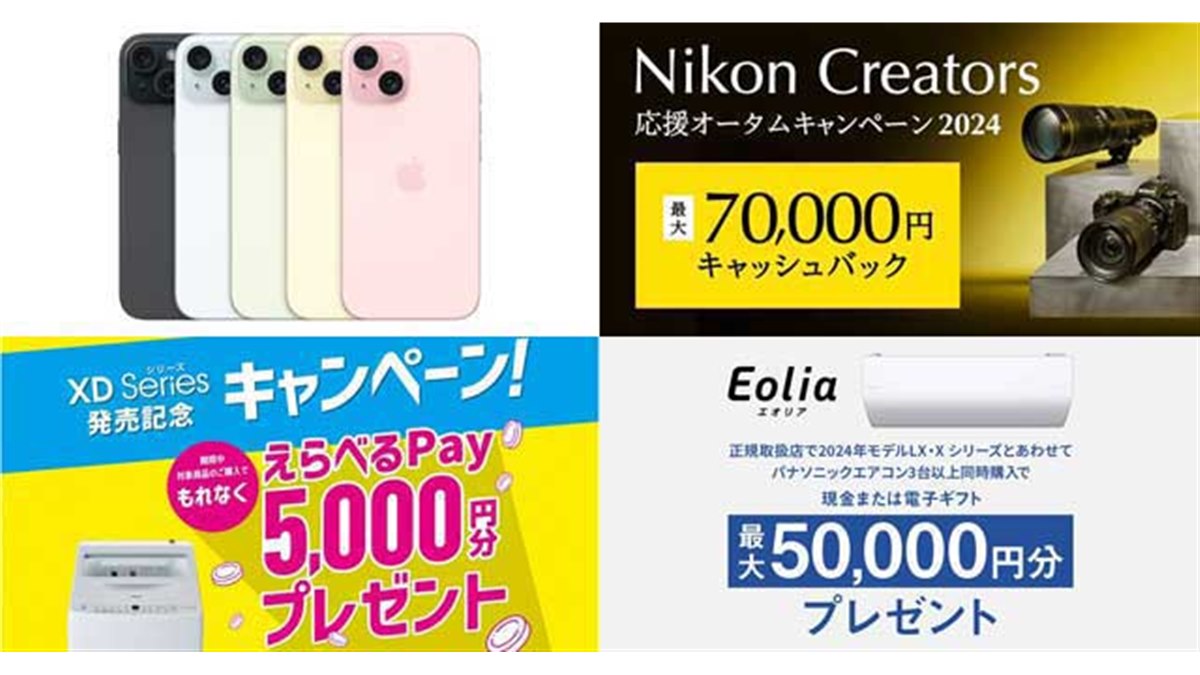 iPhone7 2万円値下げ！！ 20241025181021_496_.jpg