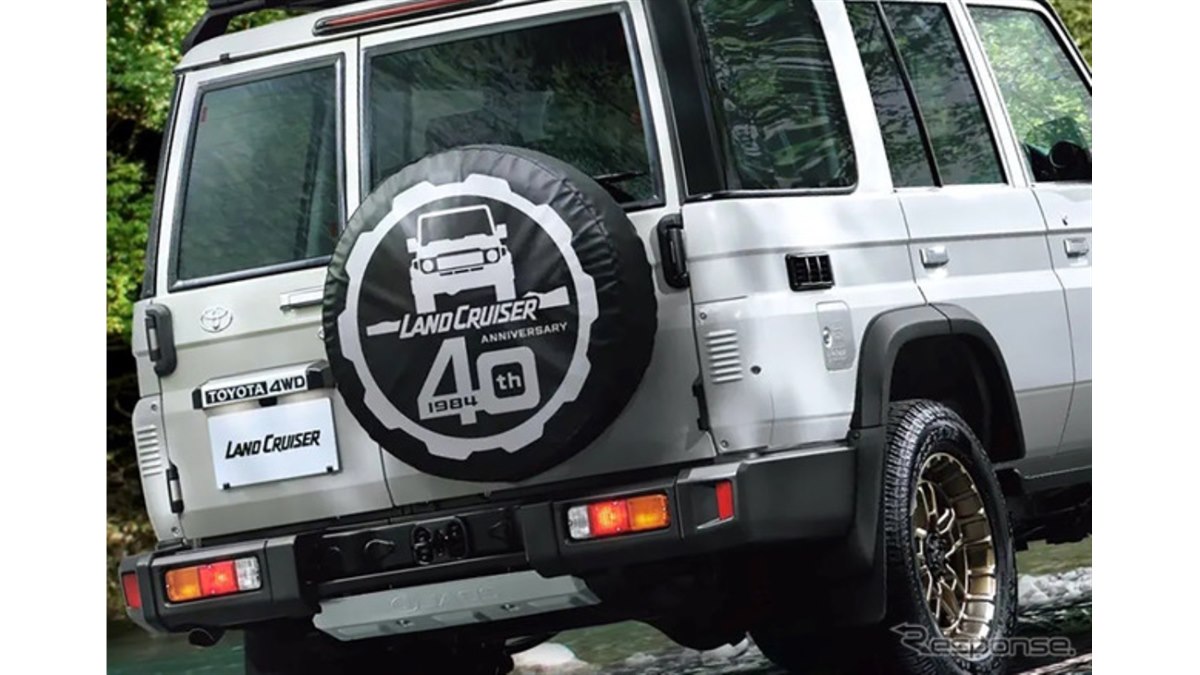 トヨタ、『ランドクルーザー70』の40周年記念プロジェクト開始 - 価格.com