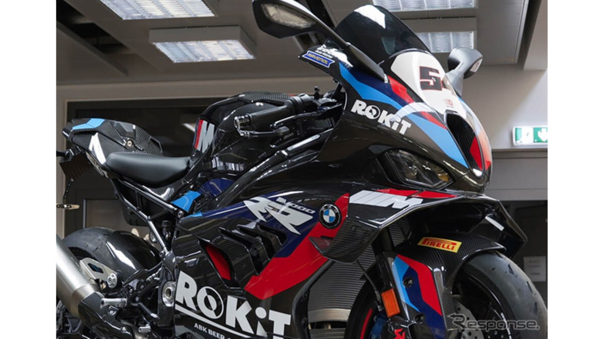 最終値下 BMW Motorrad プロサマー 最終値下 BMW Motorrad プロサマー - メルカリ