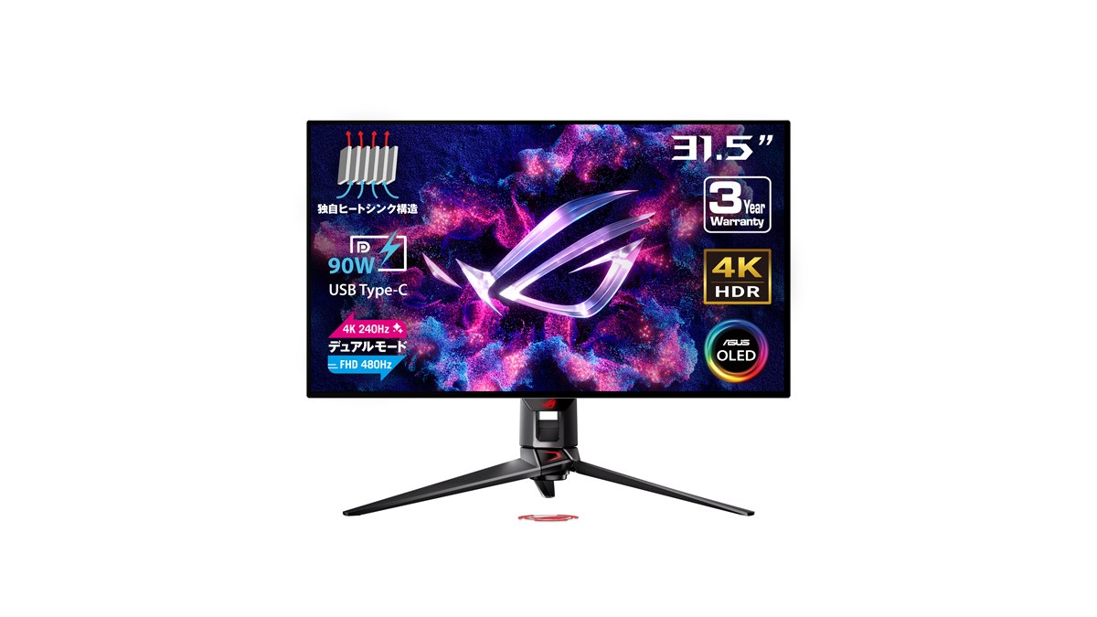 【高性能ゲーミングモニター】27インチ / フルHD / 高リフレッシュレート Amazon.co.jp限定】JAPANNEXT 27インチIPSフルHDパネル搭載144Hz
