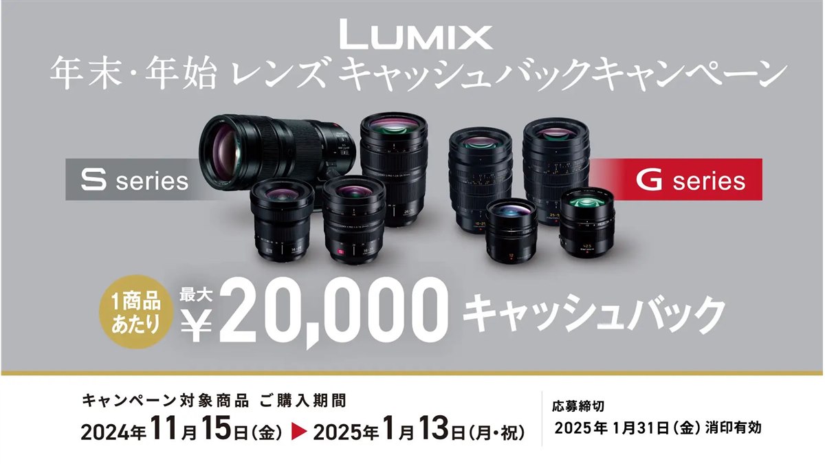 【☆10/29まで限定価格☆】OLYMPUS・LUMIX ミラーレスレンズ 2本 ☆10/29まで限定価格☆】OLYMPUS・LUMIX ミラーレスレンズ 2本