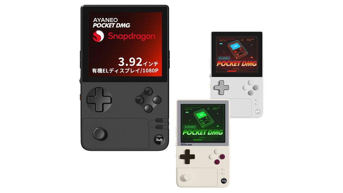 【現状最安値】ayaneo pocket dmg 8GB 128GB AYANEO Pocket DMG - AYANEO Global | Handheld Gaming PCs for