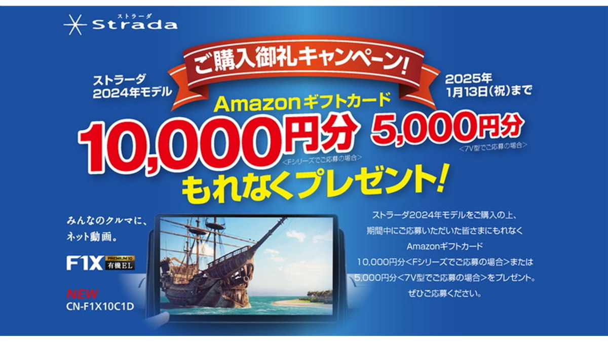 1週間限定大幅値下げ中Panasonic StradaCN-F1DBlu-ray 20241126111527_502_.jpg