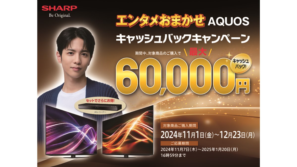 スマートフォン・携帯電話 シャープ アクオスC10 ブラック 本体 期間