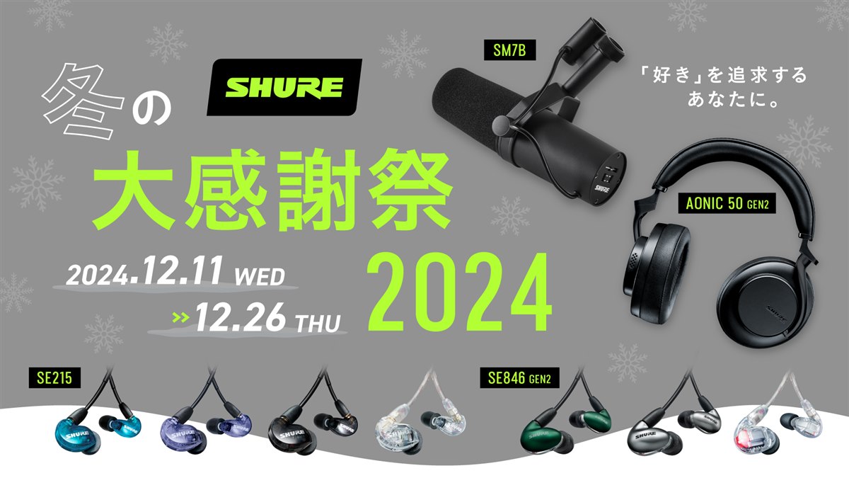 即日発送可能 Shure イヤホン SE215 箱無し おまけ付き 楽天市場】SHURE SE215 高遮音性イヤホン (有線タイプ) カナル型