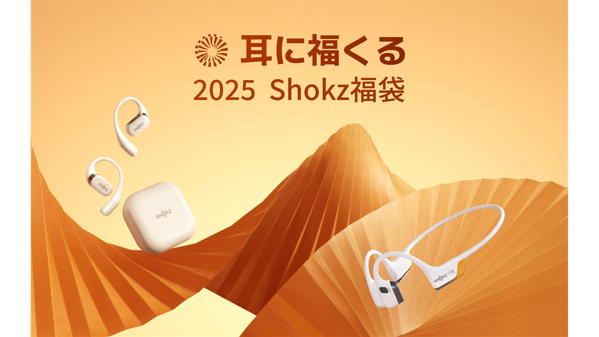 新品 未開封 Shokz OpenRun 骨伝導 Amazon.co.jp: Shokz (ショックス) OpenRun 骨伝導イヤホン