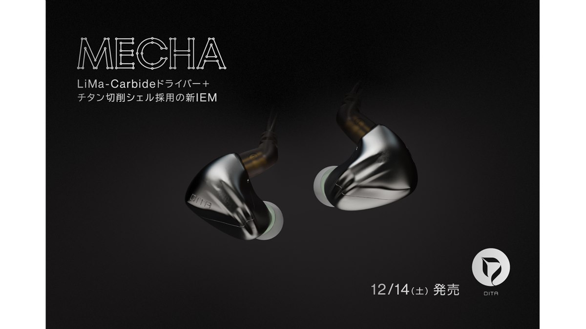 イヤホン DITA Mecha Mecha – DITA Audio Japan