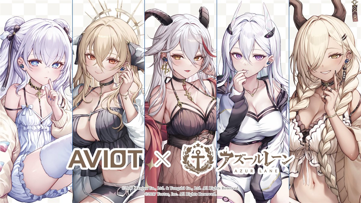 【中国限定】アズールレーン【鉄血】コラボイヤホン 中国限定】アズールレーン【鉄血】コラボイヤホン - メルカリ