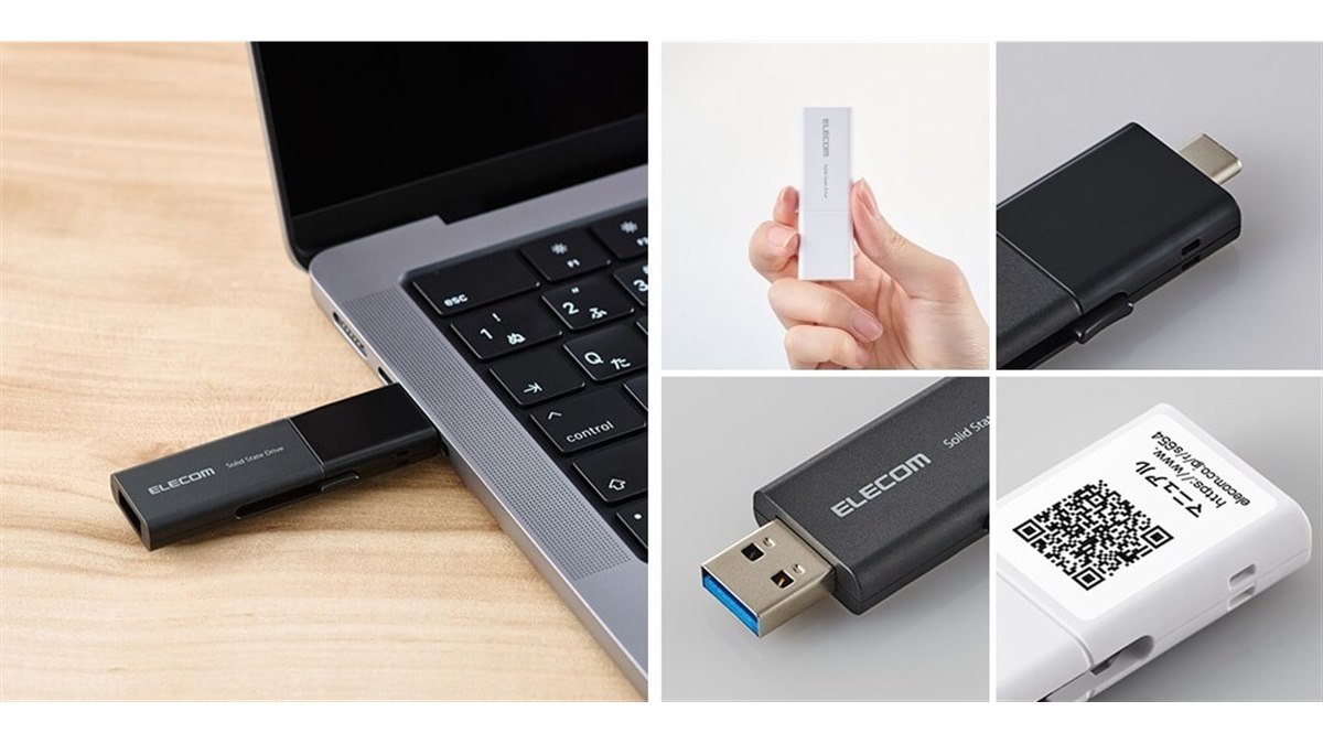 エレコム USB Type-C(TM)/USB-Aコネクター対応外付けポータブル