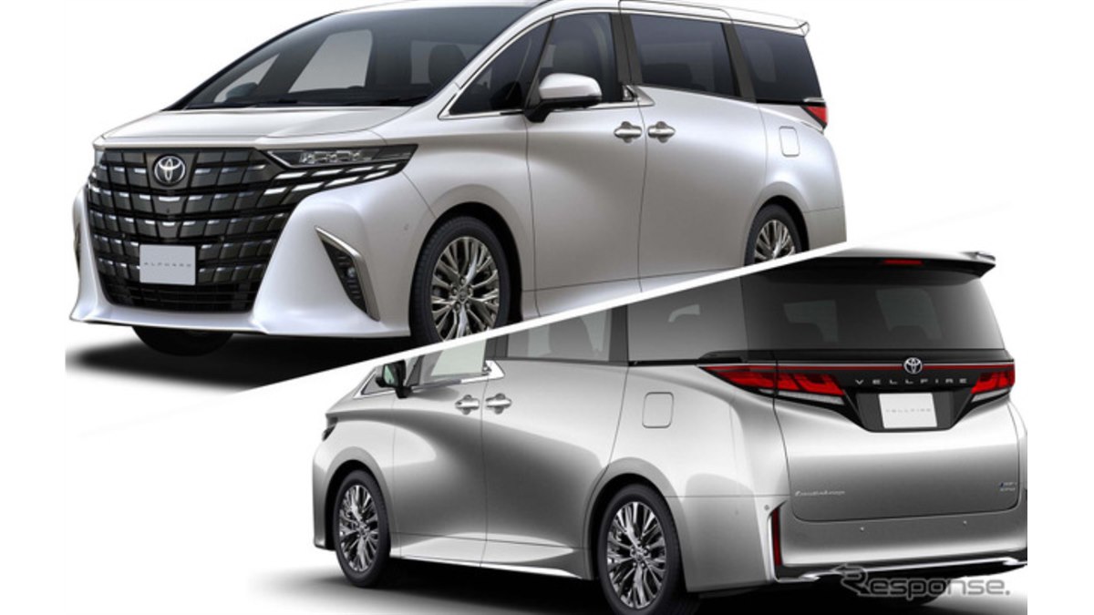 送料込み！40アルファード　ヴェル　phev エグゼクティブラウンジ19インチ 40アルファード ヴェルファイア phev エグゼクティブラウンジ19