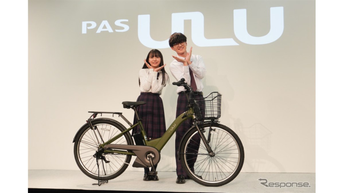 ヤマハ　PAS ナチュラ　状態よし。 Yahoo!オークション -「yamaha pas ナチュラ」(電動アシスト