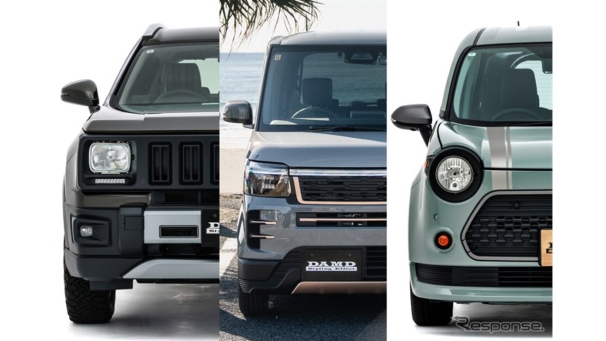 WR-V』『シエンタ』『N-BOX』が驚きのフェイスチェンジ！ ダムド、新作