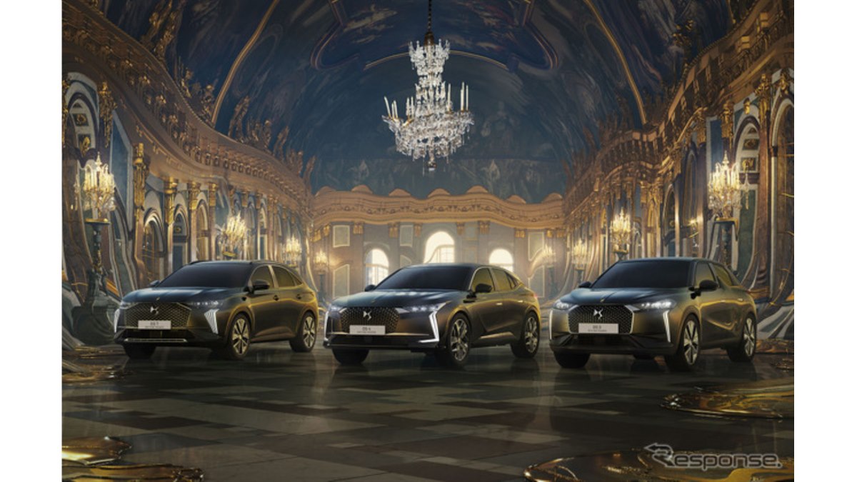パリの夜景をイメージした限定車「EDITION FRANCE」、DSが3