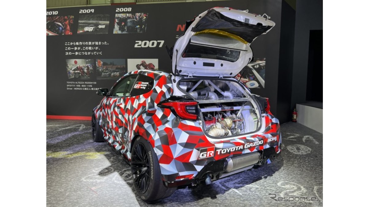 トヨタGAZOOレーシング、ミッドシップのGRヤリスを初公開！ 新たな 