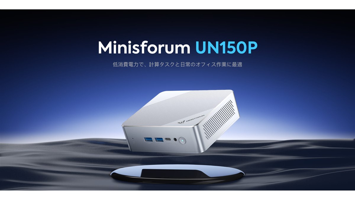 サーバー向け低電力デスクトップPC 20250122112011_842_.jpg