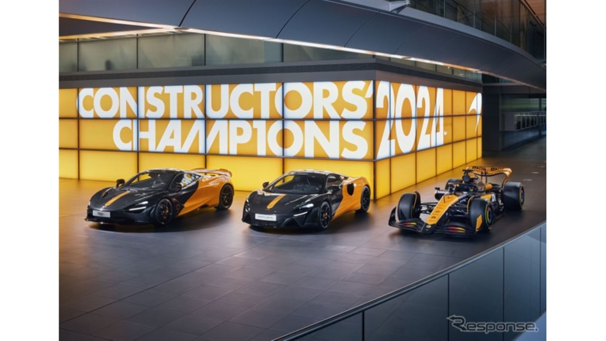 マクラーレンがF1優勝記念車、「MCL38セレブレーションエディション