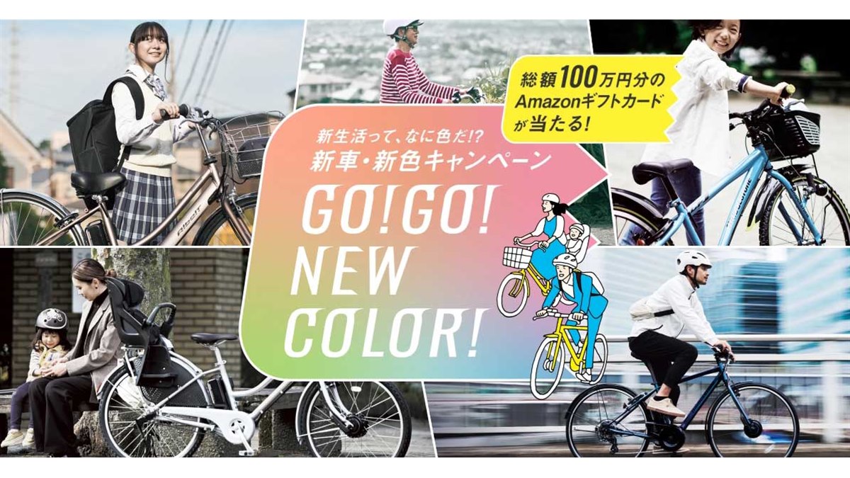 【お正月セール】BRIDGESTONE自転車 BRIDGESTONE クロスバイク スポーツ自転車 ブリヂストン Ordina