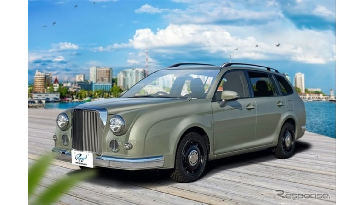 光岡『リューギ ワゴン』に20台の限定車「アドベンチャー」登場 438万