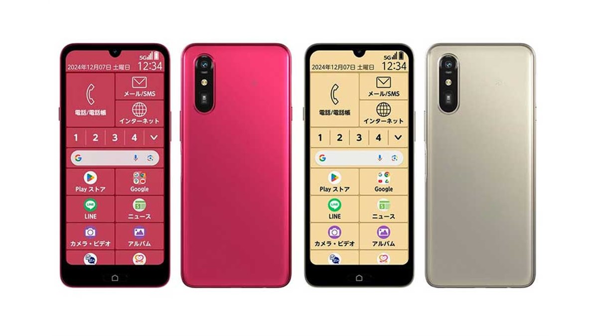 【中古】 らくらくスマートフォン Lite マゼンタ SIMフリー 本体 UQモバイル Aランク スマホ  【送料無料】 uqlitemg8mtm 中古】 らくらくスマートフォン Lite マゼンタ SIMフリー 本体