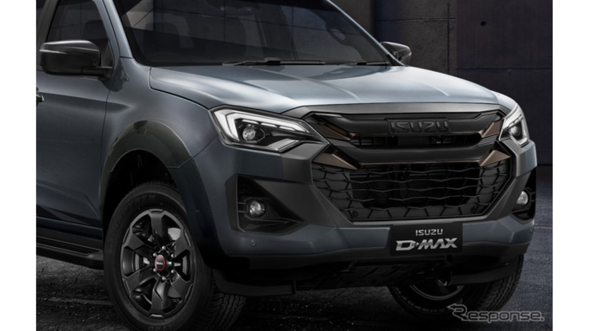 いすゞのピックアップトラック『D-MAX』、スチールグレー煌めく限定車