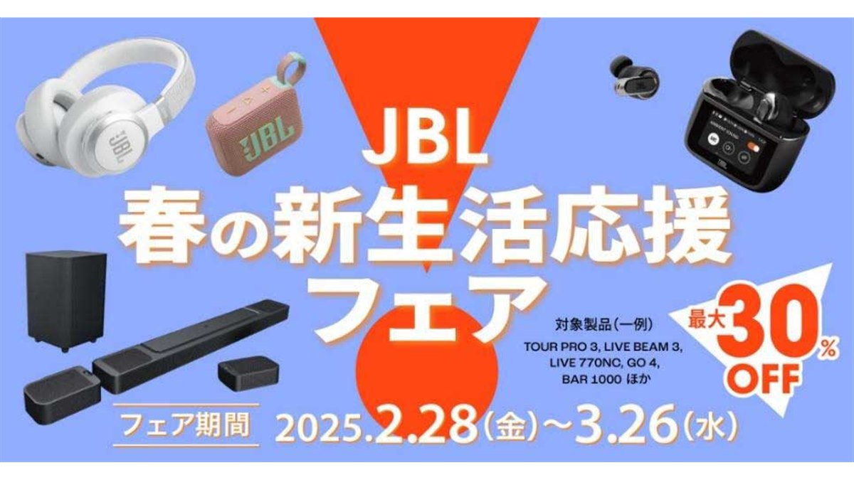 新品 ユーキャン 快適クラシック 特別セット プレーヤー 全111曲内蔵 JBL製 高機能スピーカー   ☆ PayPay(ペイペイ)決済可能 ☆ 札幌市 豊平区 平岸 12767-515-
