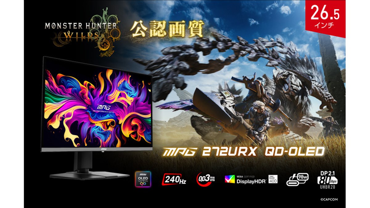ゲーミングモニター 有機EL QD-OLED 26.5インチモニター MSI、26.5型有機ELゲーミングモニター「MAG 272QP QD-OLED X50