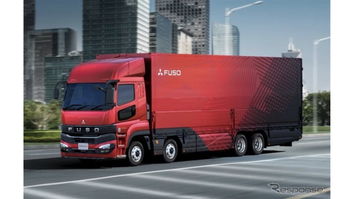 三菱ふそう、大型トラック『スーパーグレート』の安全性強化…車線変更