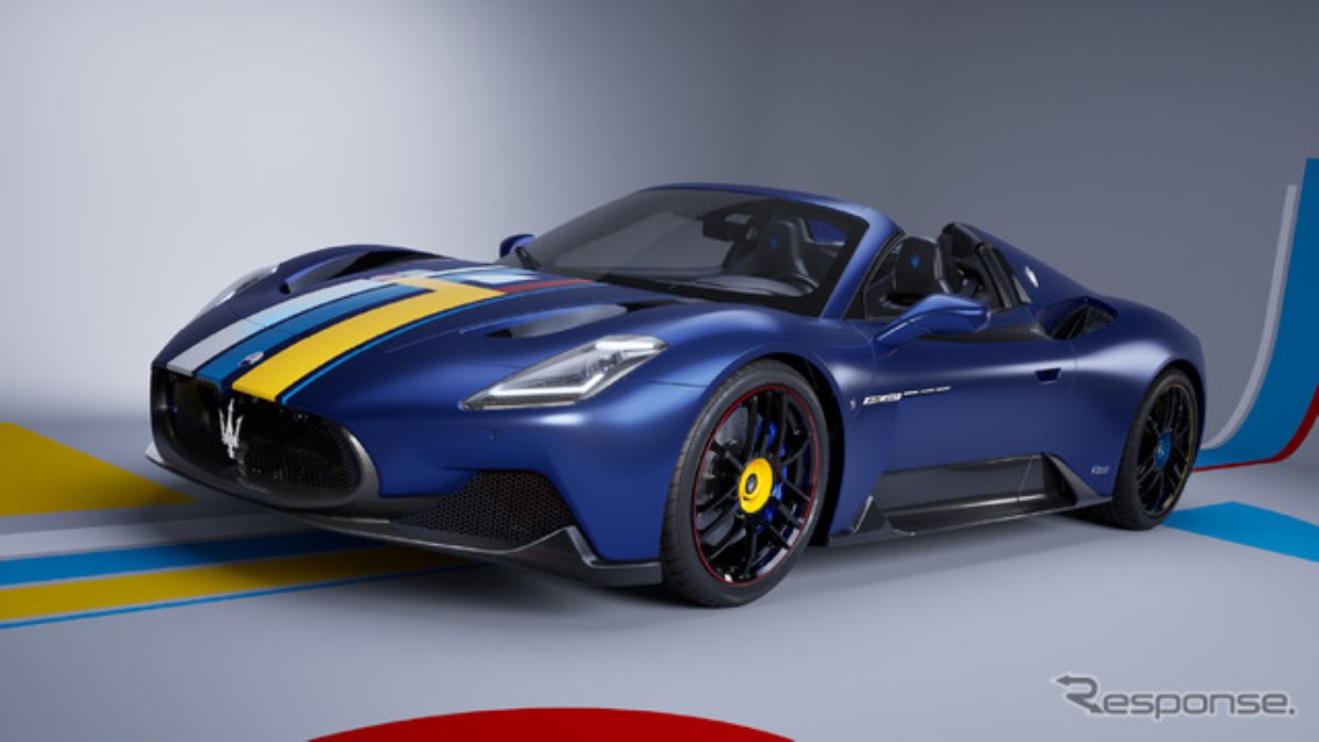 マセラティ『MC20チェロ』に「Less is More」、新プログラム「フォーリ