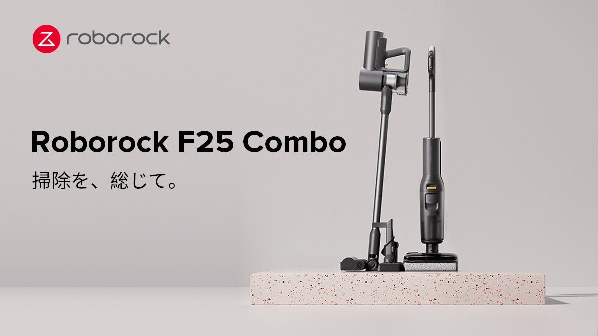 Amazon | コードレス掃除機 roborock(ロボロック) H5スティック