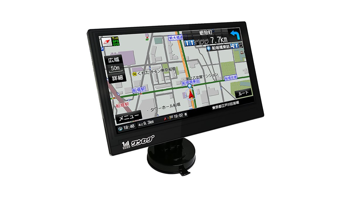ダイアモンドヘッド、ゼンリンマップ採用の9型ワンセグ対応