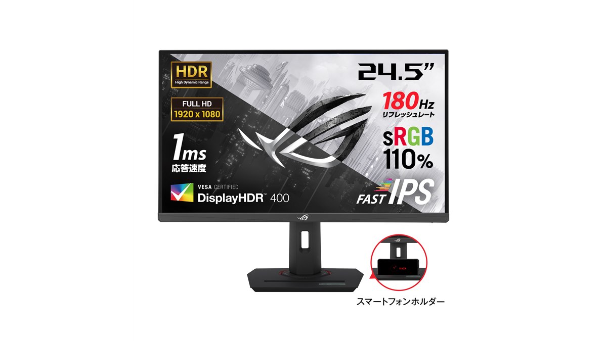ROG Strix XG259CS | Gaming monitors｜ROG - Republic of