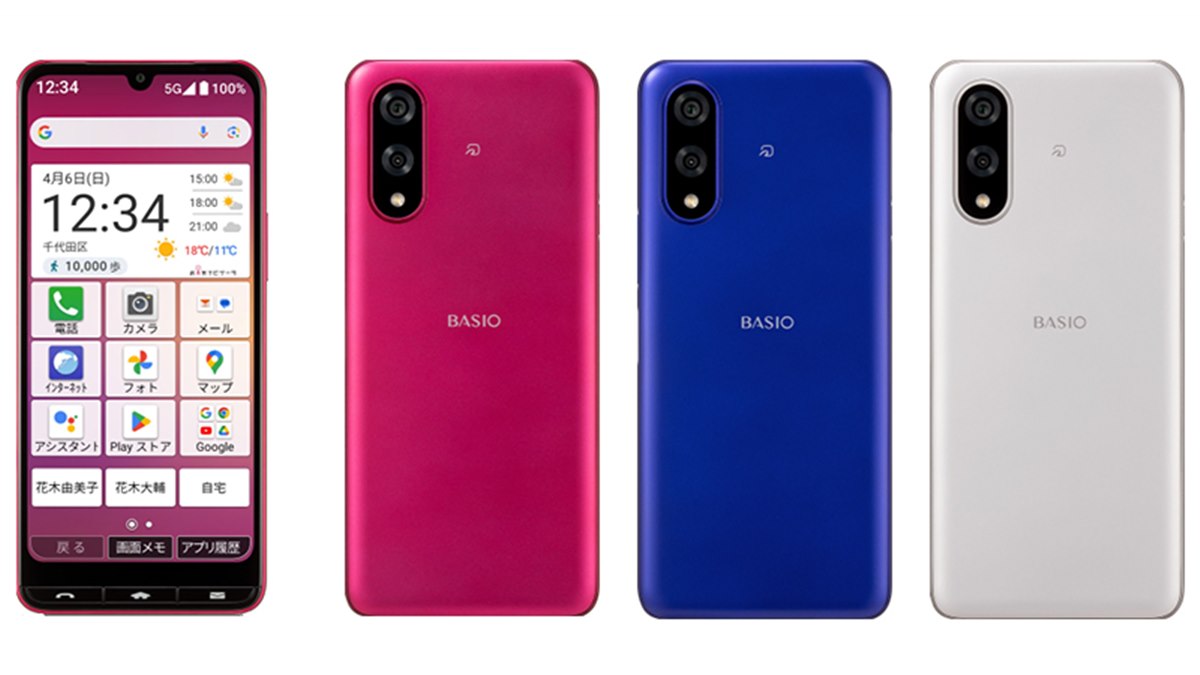 スマートフォン本体 Galaxy & AQUOS R36.jpg