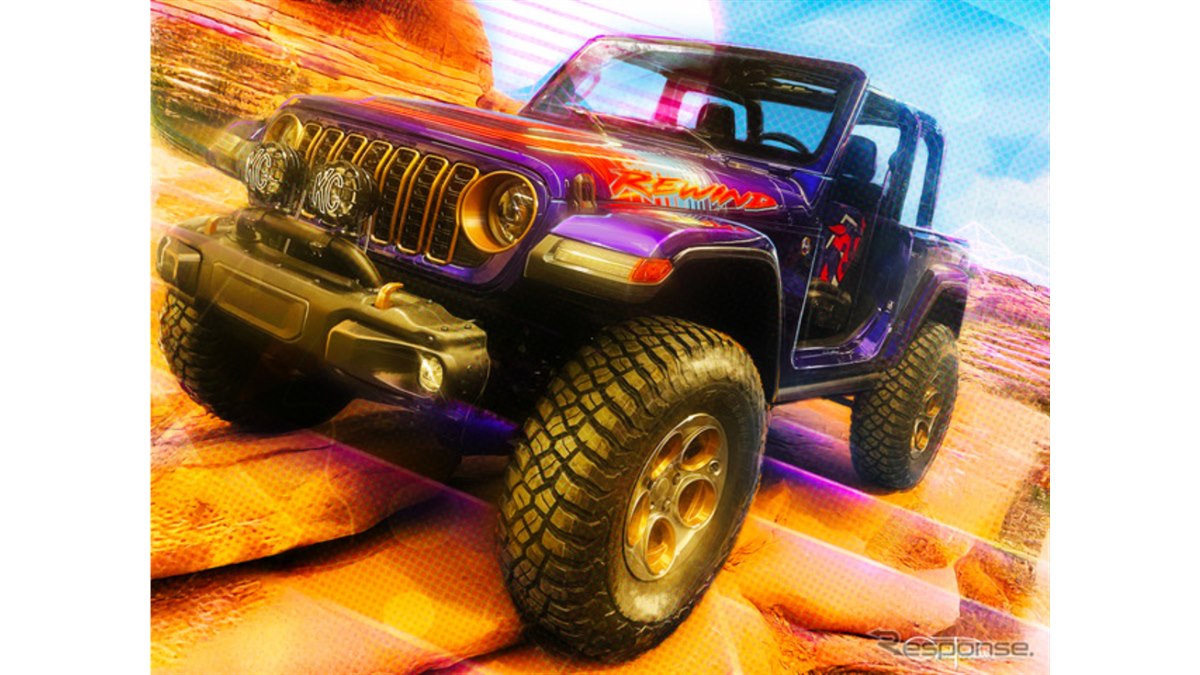 ジープ、一挙7台の新コンセプトカーを発表…70年代ノスタルジーを