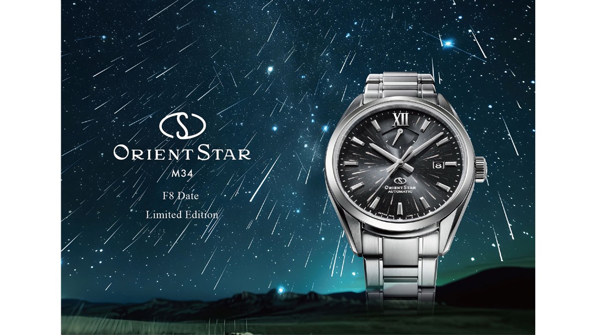 オリエントスター、ペルセウス座流星群をデザインテーマとした「M34 F8
