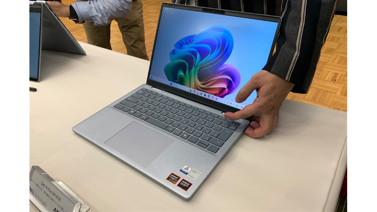 デル、AMDのAI対応CPUを搭載したCopilot+ PC「Dell 14 Plus」「Dell 14