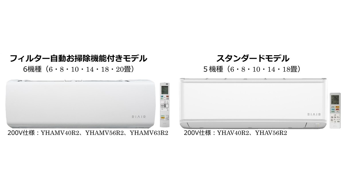2025年製　引き取り可　RIAIR エアコン　6〜9畳用　100V 20250501151003_636_.jpg
