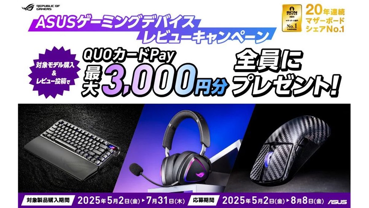 Asus gaming laptop / ヘッドフォン付 / 現金支払希望 Asus gaming laptop / ヘッドフォン付 / 現金支払希望