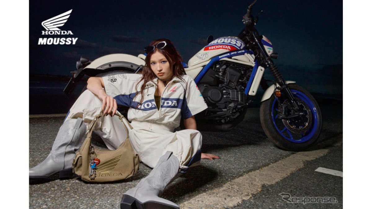 ホンダとMOUSSYのコラボ第三弾発売！バイクが似合う“カッコ
