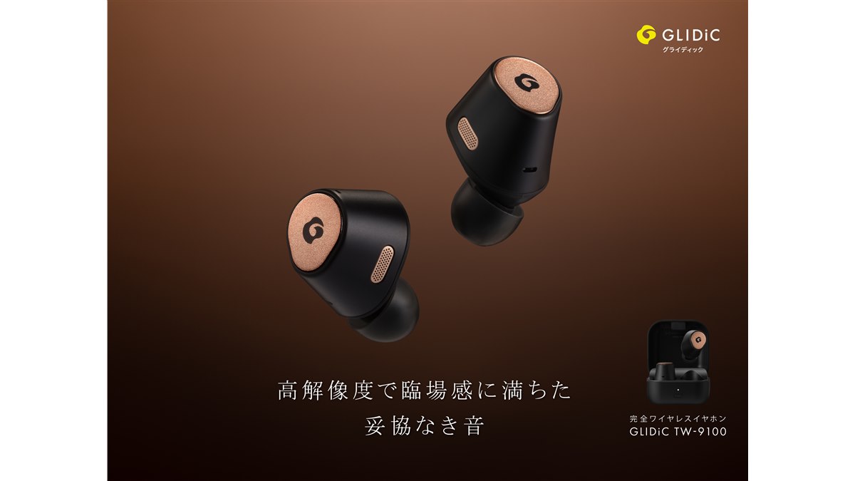 イヤホン GLIDiC tw-9100 GLIDiC TW-9100｜完全ワイヤレスイヤホン