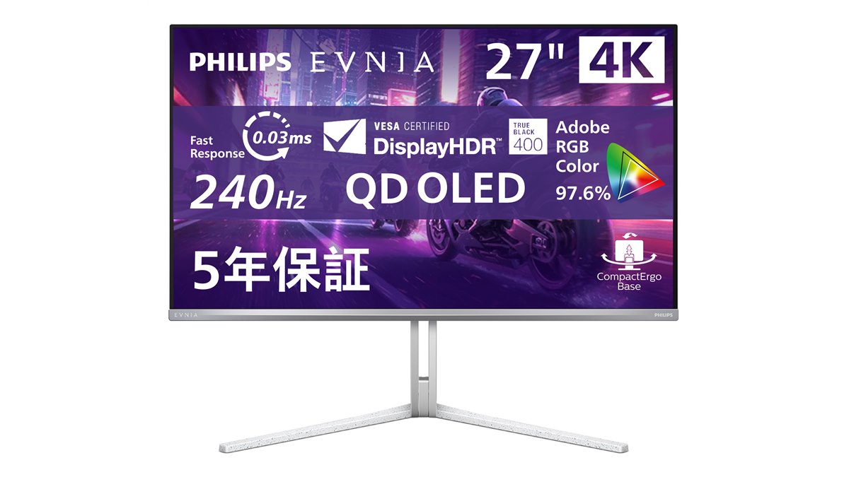 PCモニター Philips モニターディスプレイ ゲーミングモニター フィリップス、QD-OLEDを採用した26.5型4Kゲーミングモニター