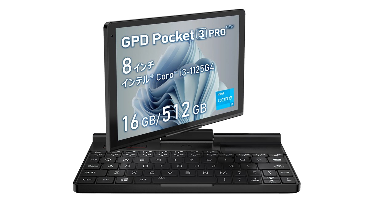 98,000円、「Core i3-1125G4」を搭載した8型ポータブルPC「GPD